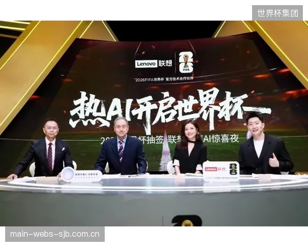 未来三年，基于AI的个人观赛助理将取代通用APP，成为品牌服务球迷的终极入口